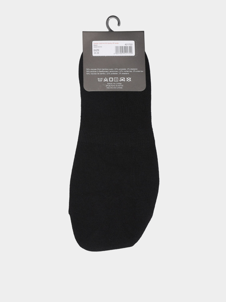 Шкарпетки Radder Quirky 2Pk чорні 252514-010