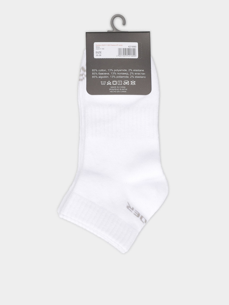 Шкарпетки Radder Chance 2Pk білі 252517-100